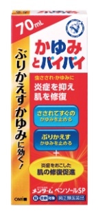 �y�����񂹁z�������^�[���@�y���\�[���r�o�@�V�O����