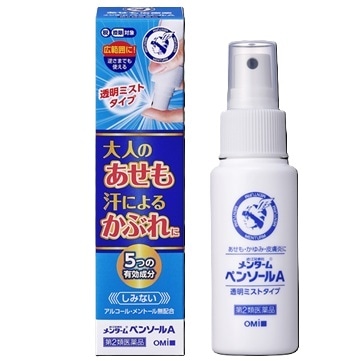 ●メンターム ペンソールAミスト 50ml