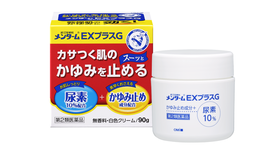 【お取り寄せ】メンターム EXプラスG 90g