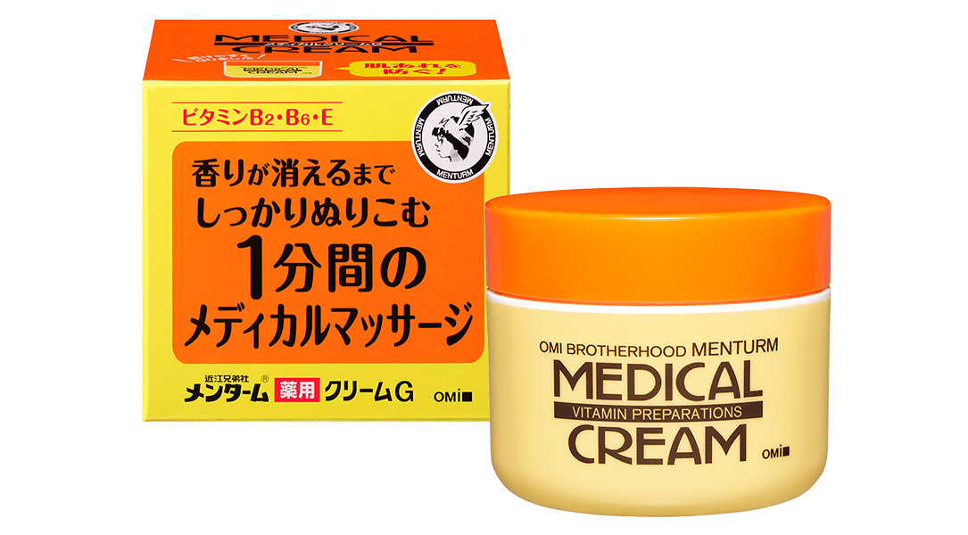 メディカルクリーム 145g