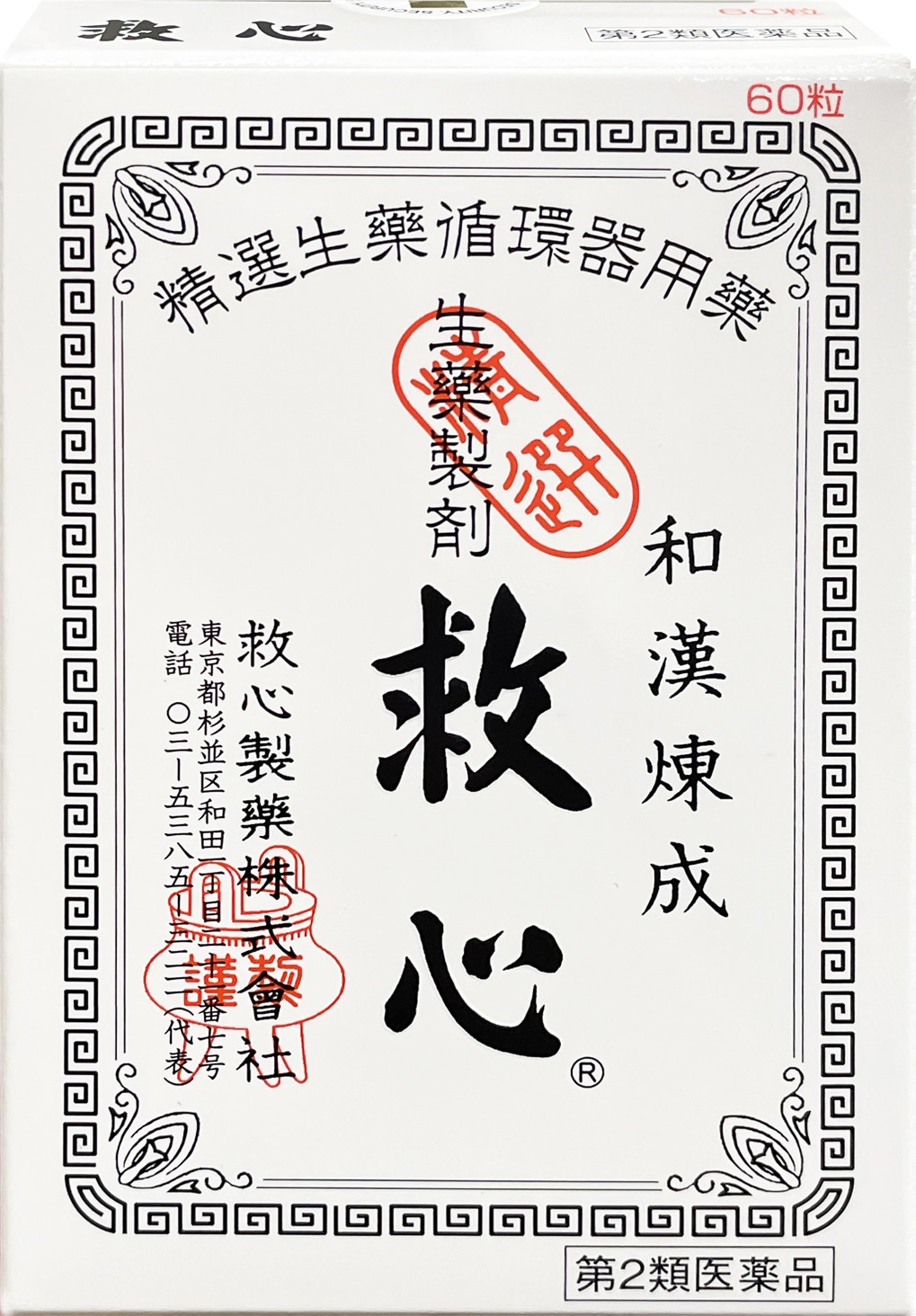 �~�S�@�U�O��