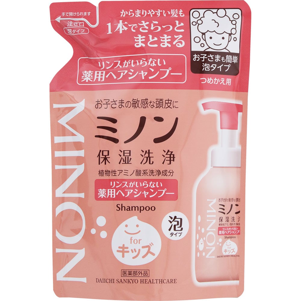 ミノン リンスがいらない 薬用ヘアシャンプー つめかえ用 320mL