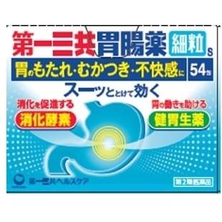 第一三共胃腸薬 細粒s 54包