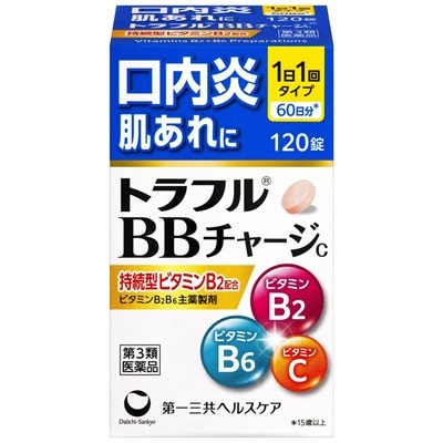 トラフルBBチャージc 120錠