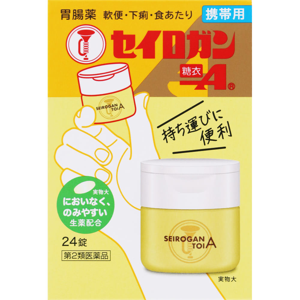 大幸薬品 セイロガン糖衣A 携帯用 24錠