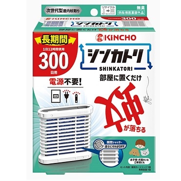 シンカトリ 300日 無臭 本体セット