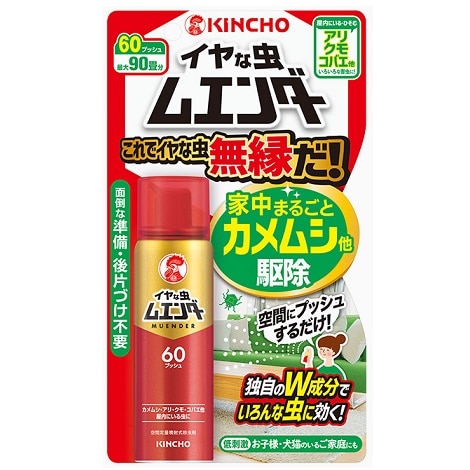 �C���Ȓ����G���_�[�@�U�O�v�b�V��