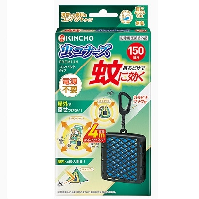 ��Ɍ����@���R�i�[�Y�v���~�A���@�R���p�N�g�^�C�v�@�P�T�O���p