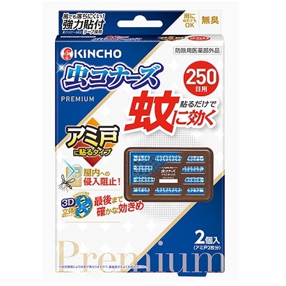 ��Ɍ����@���R�i�[�Y�v���~�A���@�A�~�˂ɓ\��^�C�v�@�Q�T�O���p�@�Q��