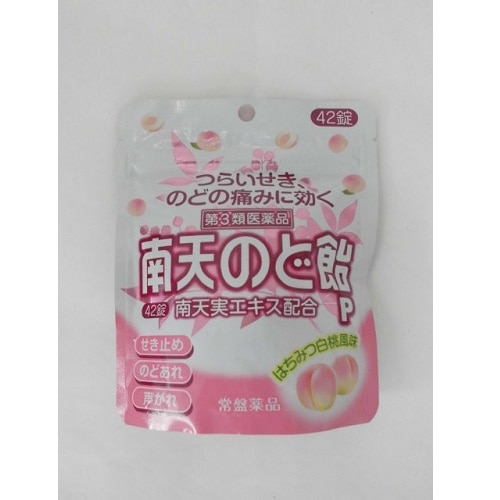 ●南天のど飴 はちみつ白桃風味 42錠