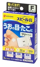 �y�����񂹁z�X�s�[���p�@�t���[�T�C�Y