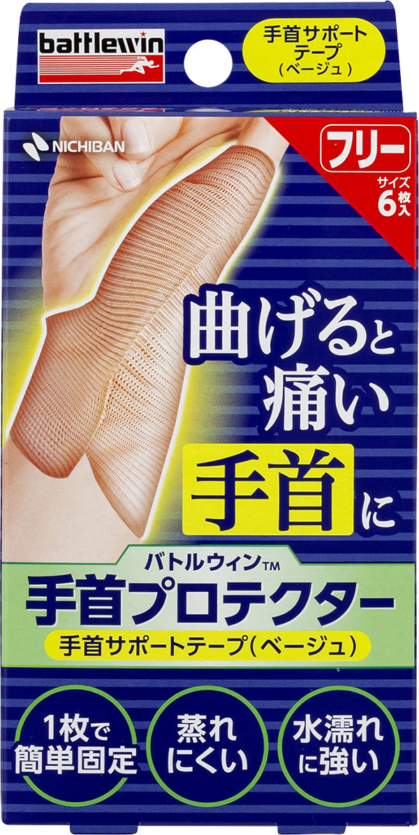 �o�g���E�B���@���v���e�N�^�[