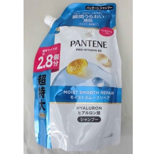 �p���e�[���@���C�X�g�X���[�X�P�A�@�V�����v�[�@�߂����p������@�W�U�O����