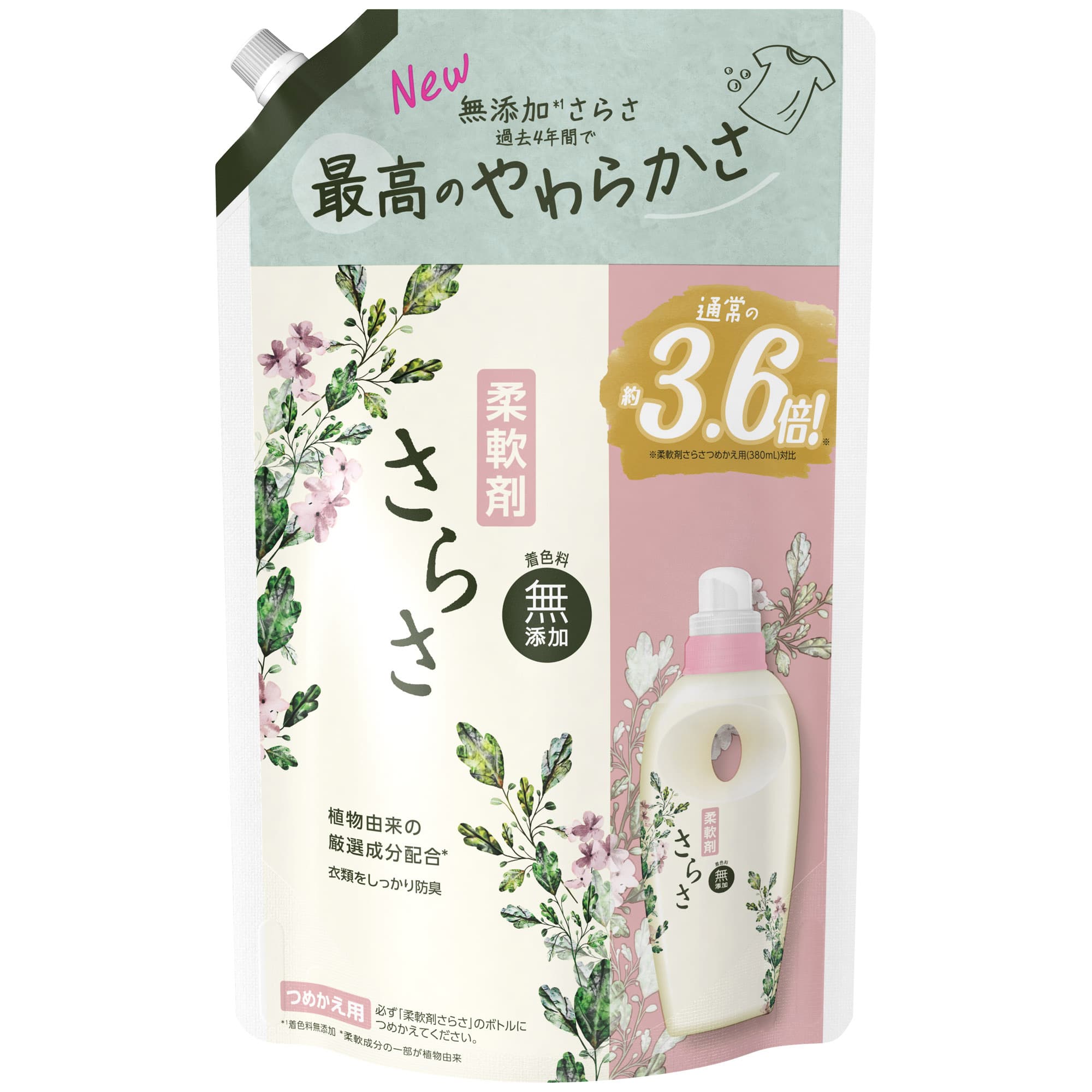 y񂹁z炳@_܁@߂p@W{@PRTO