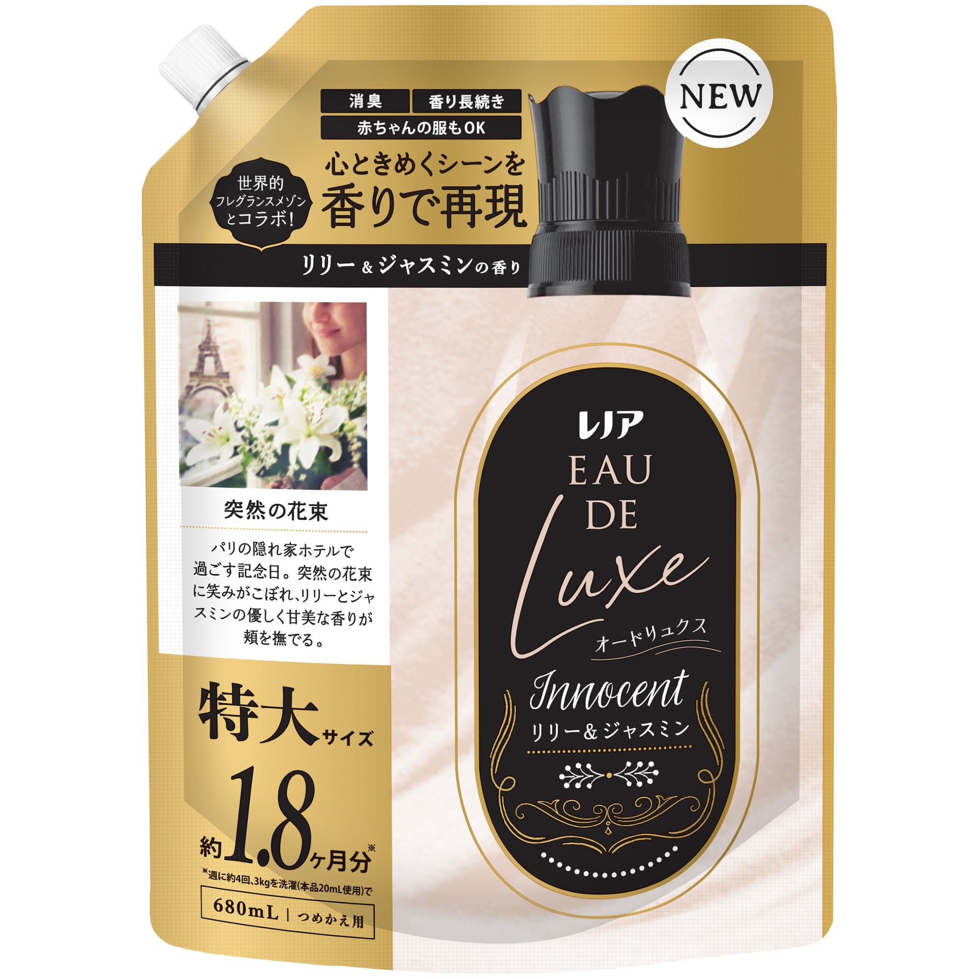 mAI[hNX@CmZg[WX~̍@߂p@TCY@UWO