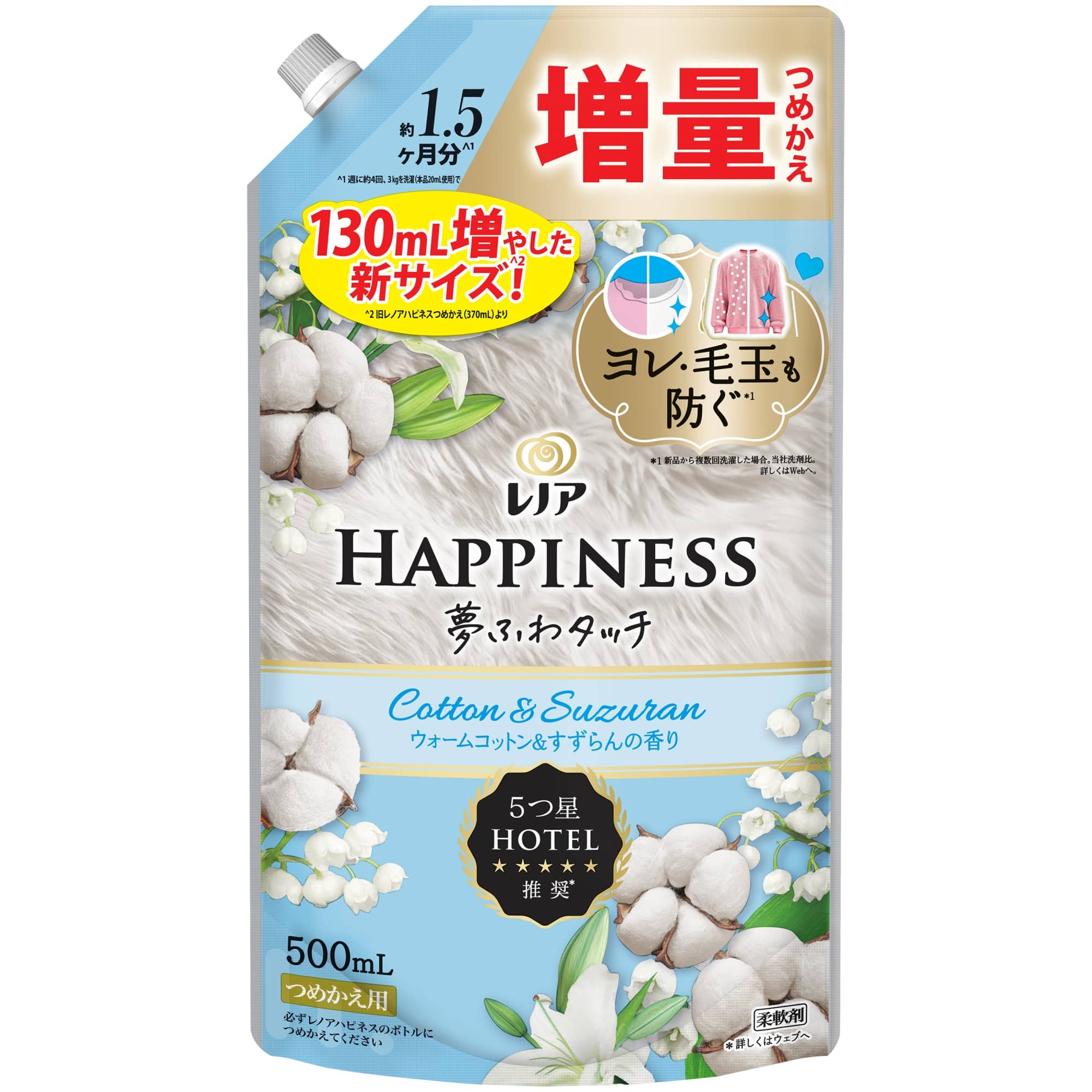 y񂹁zmAnslX@ӂ^b`@EH[Rbg̍@߂p@TOO