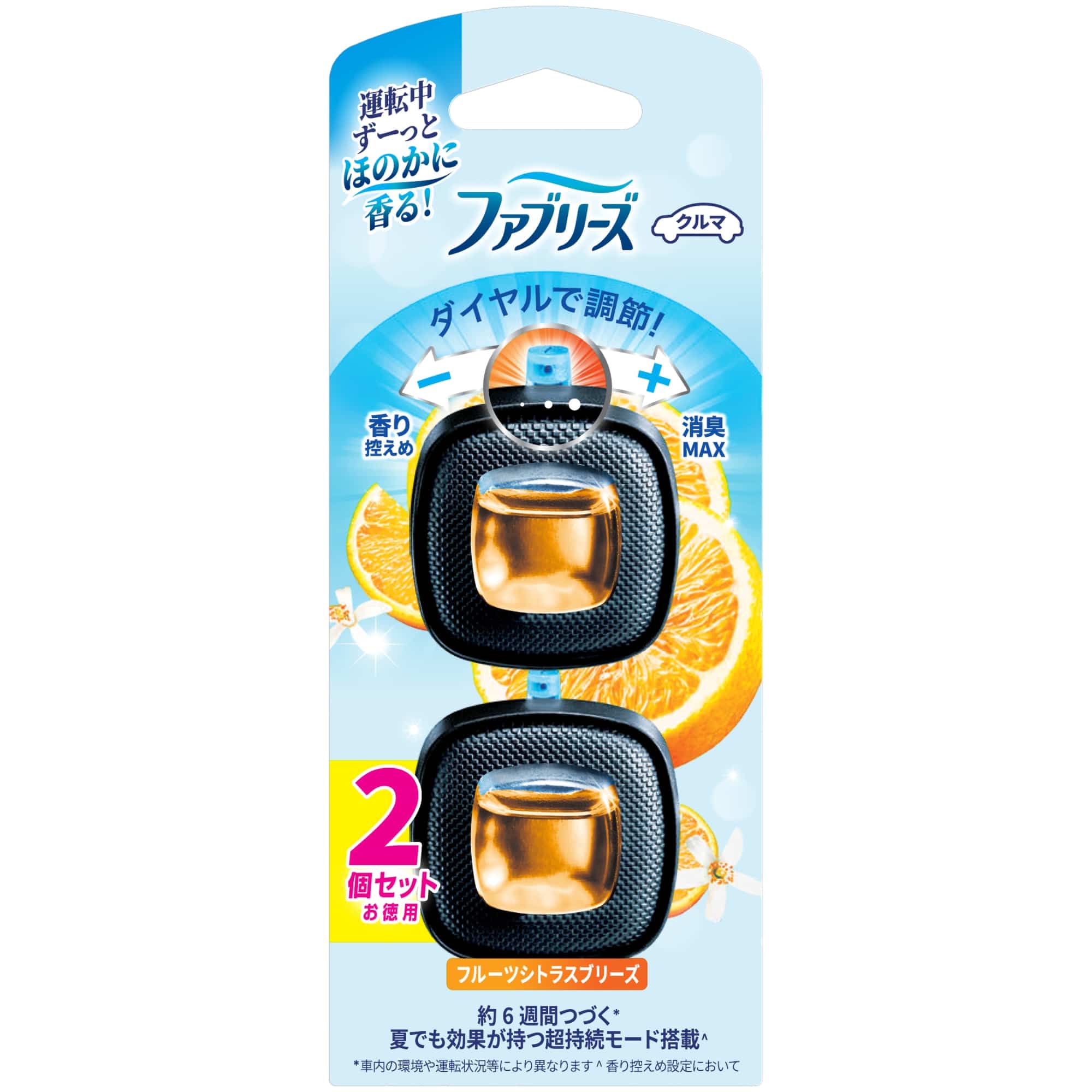 �y�����񂹁z�t�@�u���[�Y�@�C�[�W�[�N���b�v�@�t���[�c�V�g���X�u���[�Y�@�Q.�S����×�Q