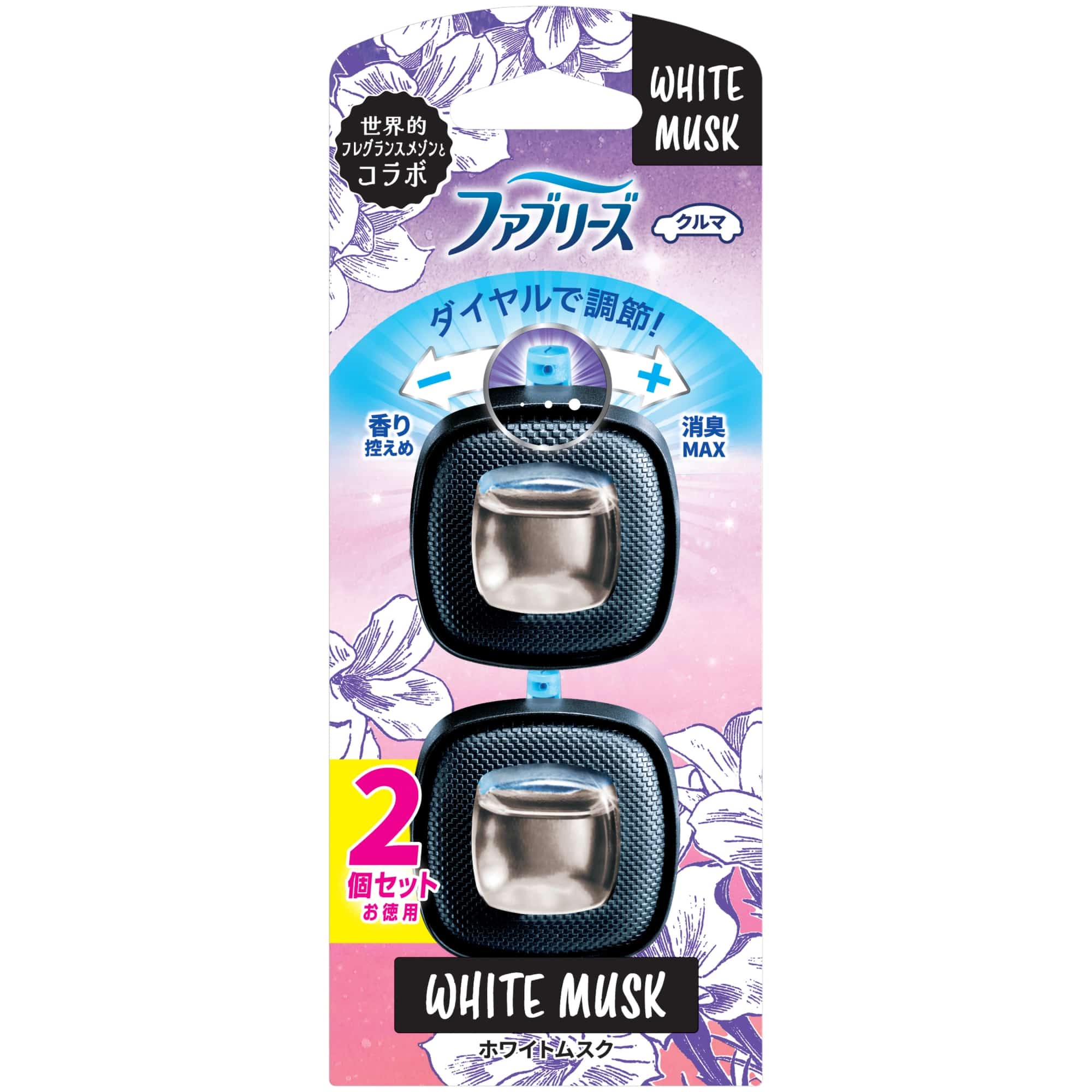 �t�@�u���[�Y�@�C�[�W�[�N���b�v�@�z���C�g���X�N�@�Q.�S����×�Q