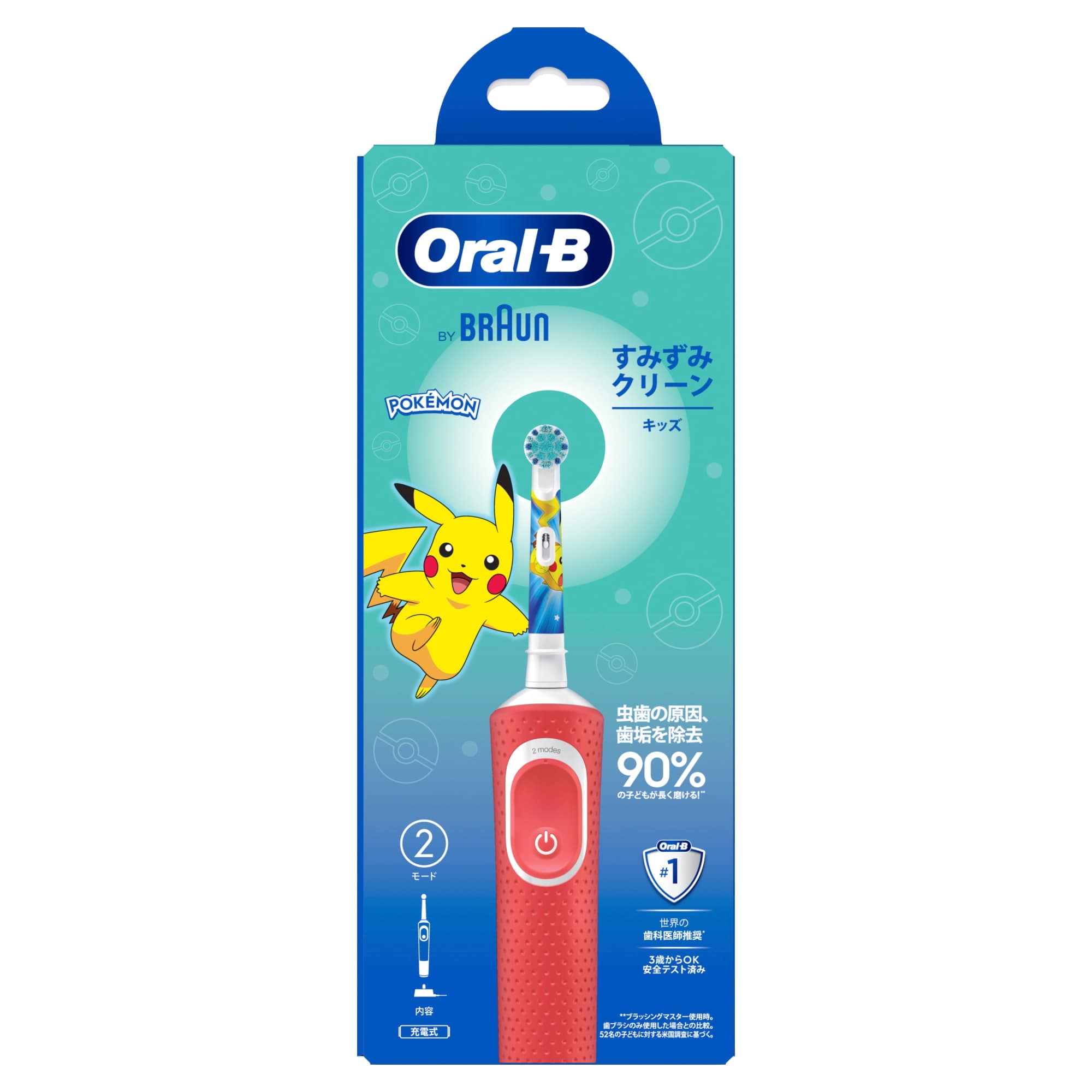 オーラルB すみずみクリーンキッズ レッド 本体