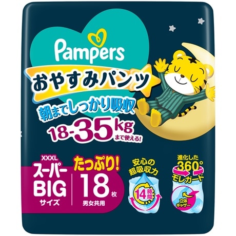 �p���p�[�X�@���₷�݃p���c�@�X�[�p�[�r�b�O�@�P�W��