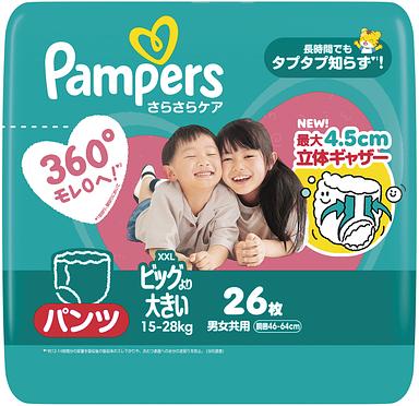 pp[X@炳PApc@X[p[W{@rbO傫@QU