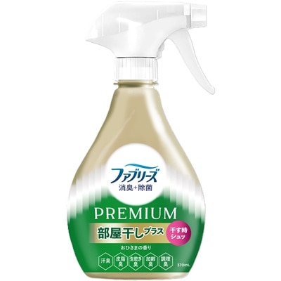 ファブリーズ プレミアム 部屋干し 本体 370ml