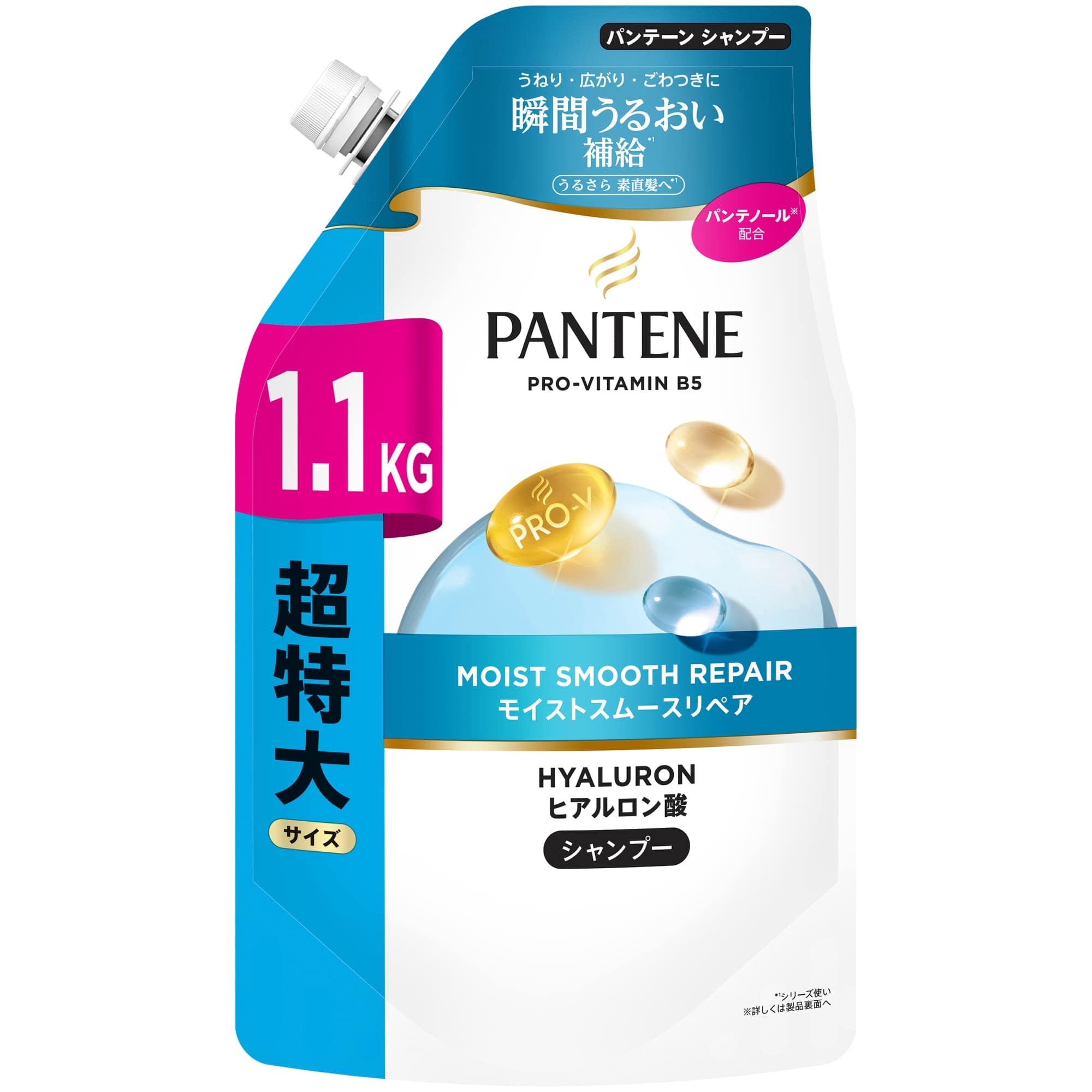 パンテーン モイストスムースリペア シャンプー つめかえ用超特大 1.1KG