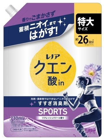 レノア クエン酸in スポーツ用 リフレッシュリリーの香り つめかえ用 730ml
