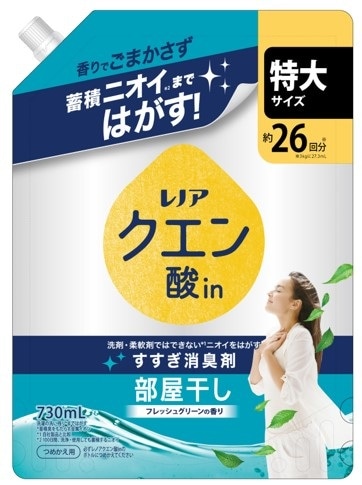 レノア クエン酸in 部屋干し用 フレッシュグリーンの香り つめかえ用 730ml