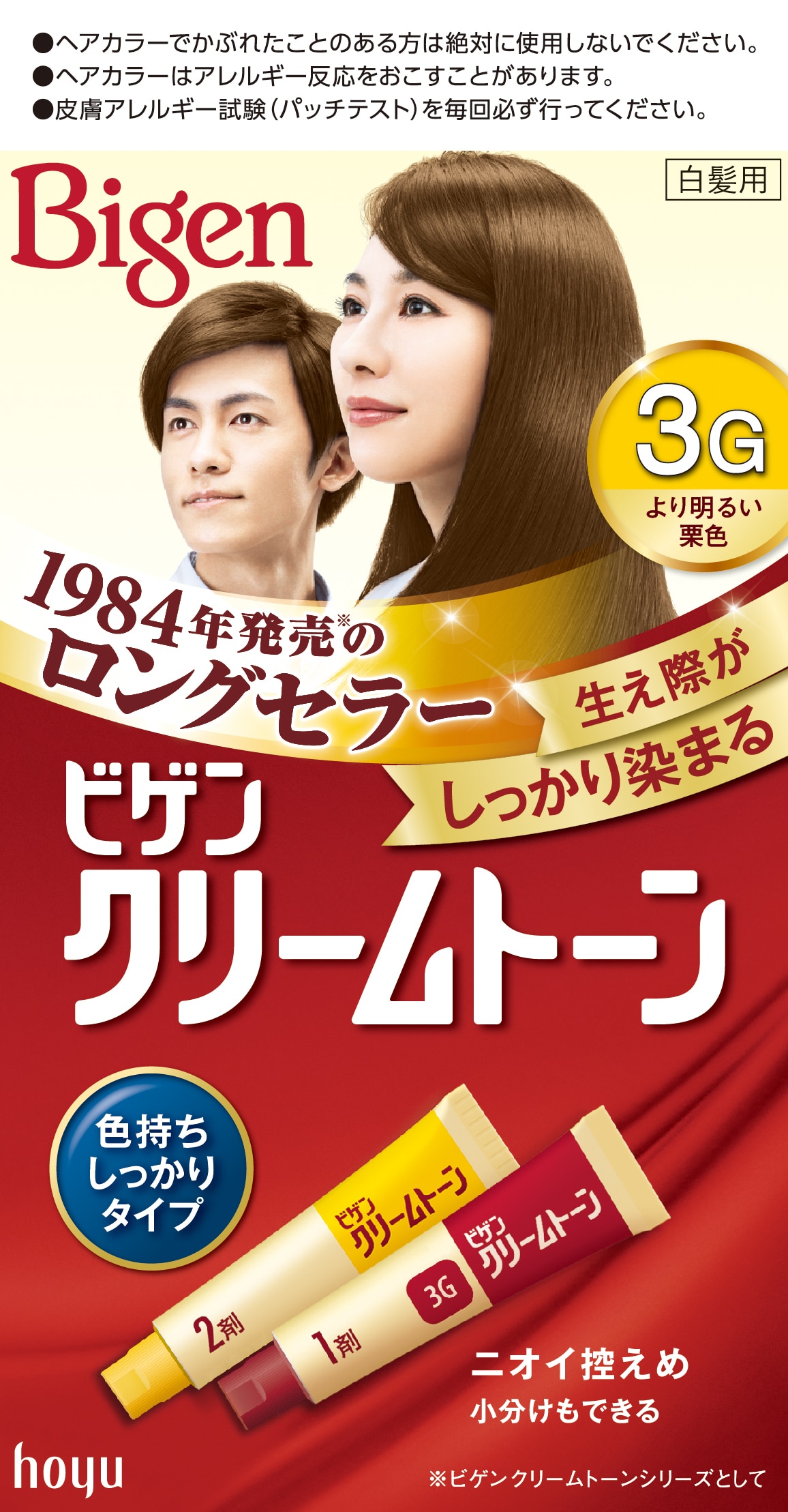 �r�Q���N���[���g�[���@�R�f�@��薾�邢�I�F