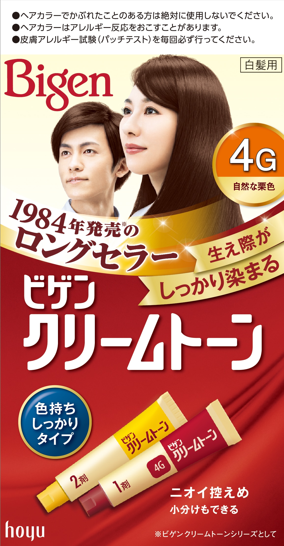 �r�Q���N���[���g�[���@�S�f�@���R�ȌI�F