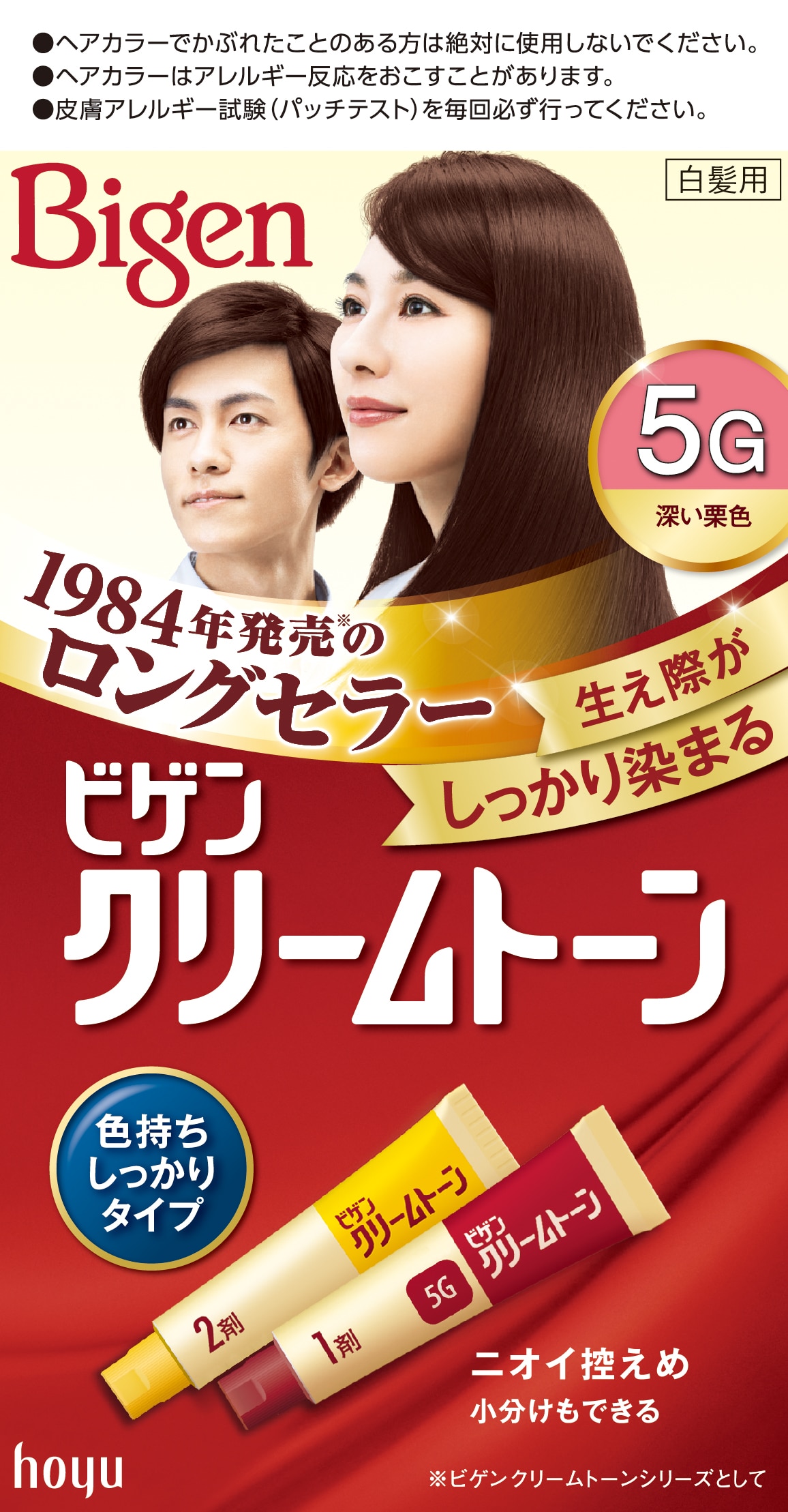 �r�Q���N���[���g�[���@�T�f�@�[���I�F