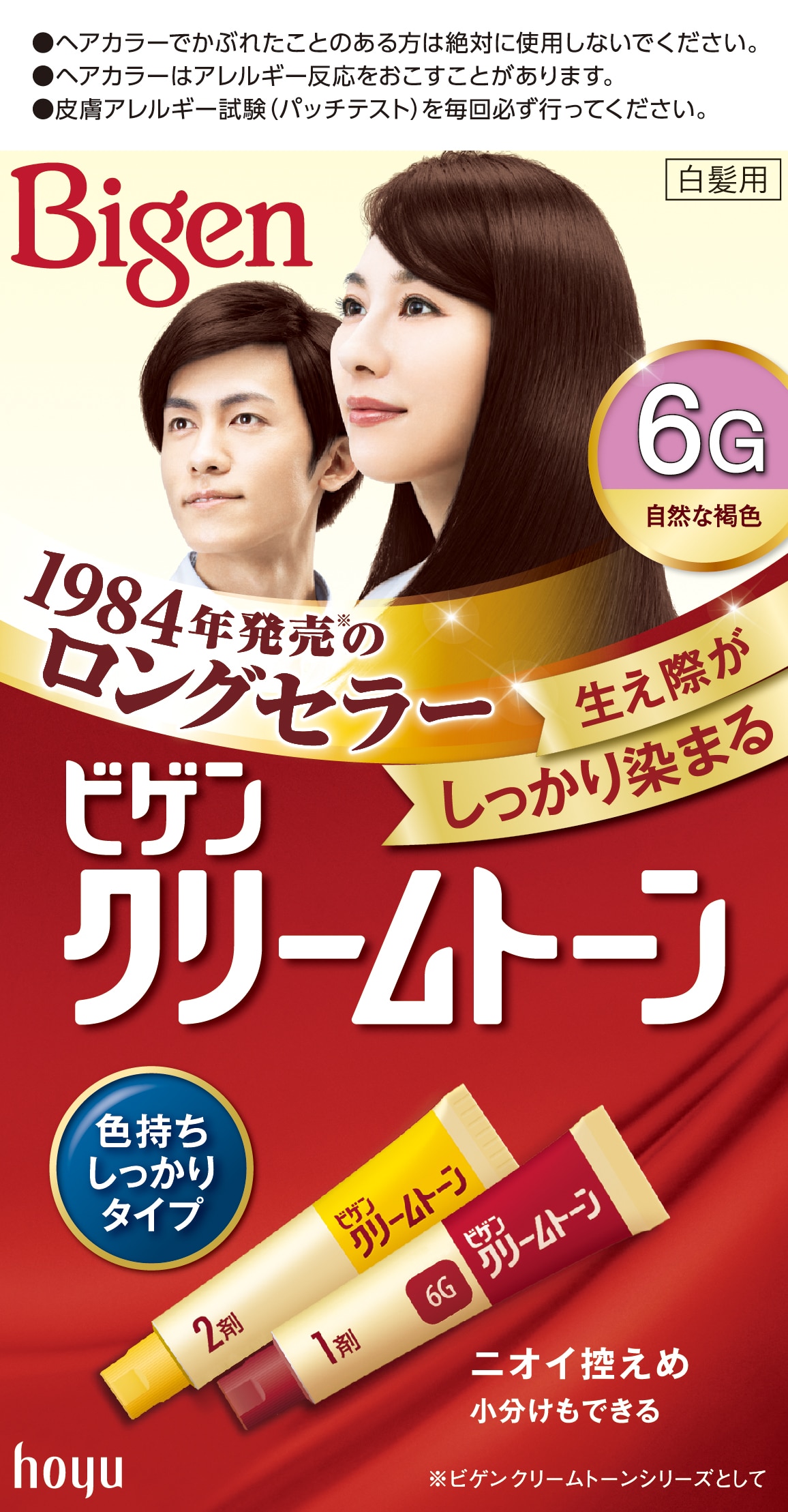 �r�Q���N���[���g�[���@�U�f�@���R�Ȋ��F