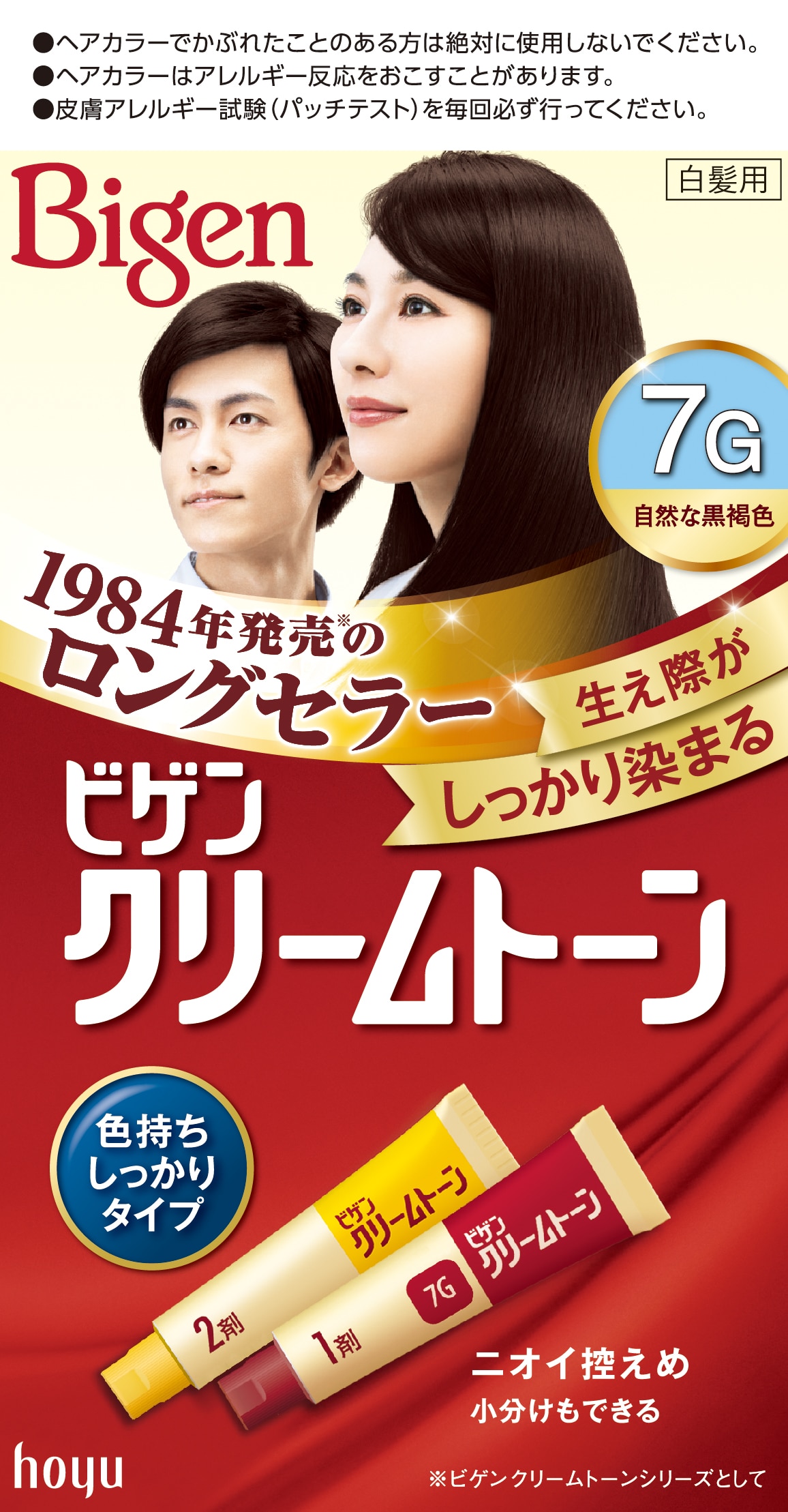 �r�Q���N���[���g�[���@�V�f�@���R�ȍ����F