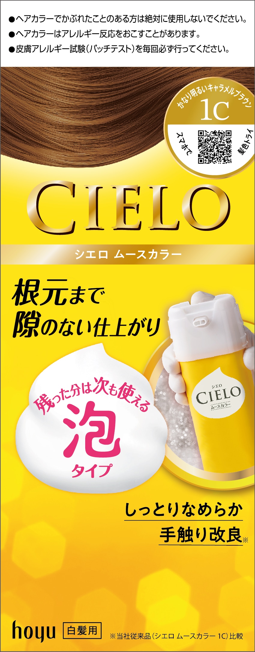 �V�G���@���[�X�J���[�@�P�b�@���Ȃ薾�邢�L���������u���E��