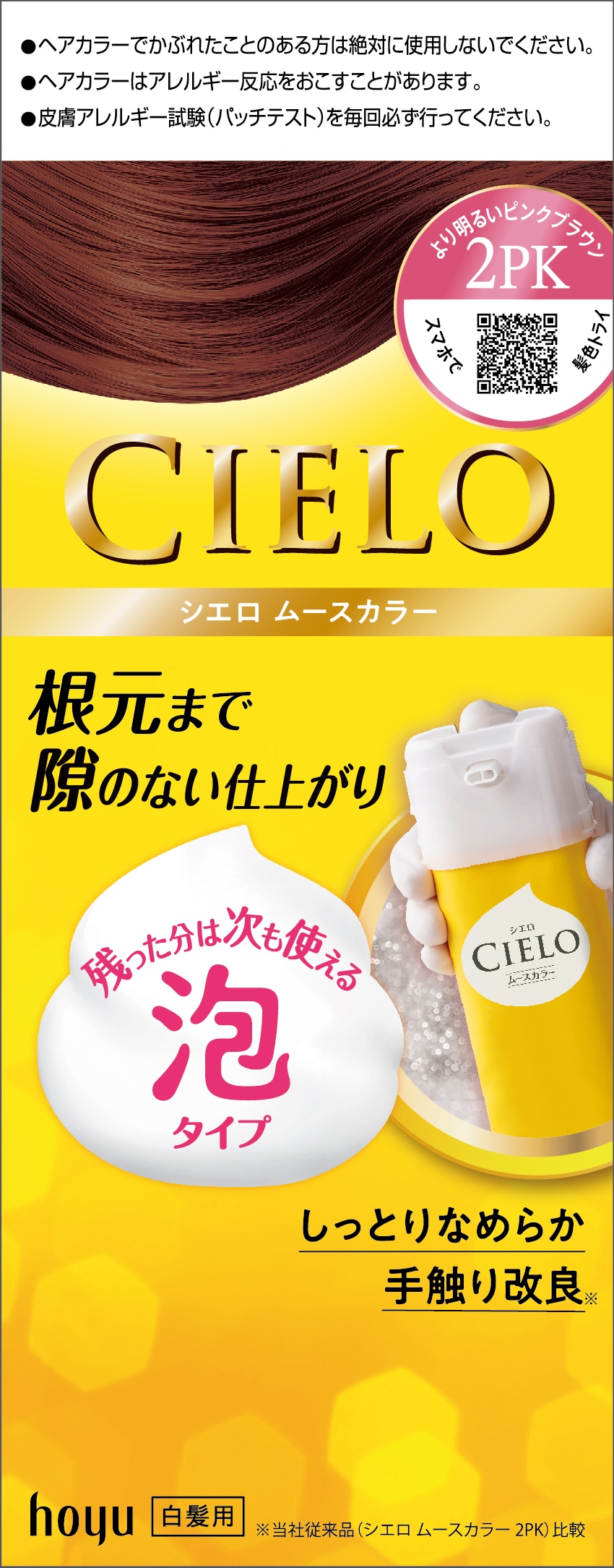 �V�G���@���[�X�J���[�@�Q�o�j�@��薾�邢�s���N�u���E��