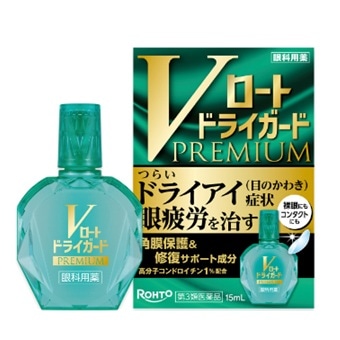 Vロート ドライガード プレミアム 15ml