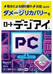 �y�����񂹁z�����[�g�@�f�W�A�C���@�P�Q����