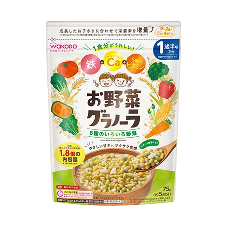 お野菜グラノーラ 8種のいろいろ野菜 75g