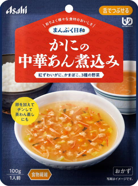 【お取り寄せ】まんぷく日和 かにの中華あん煮込み 100g