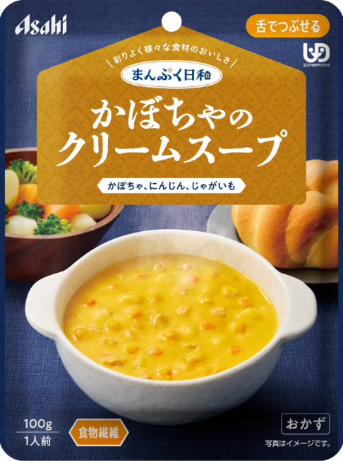 【お取り寄せ】まんぷく日和 かぼちゃのクリームスープ 100g