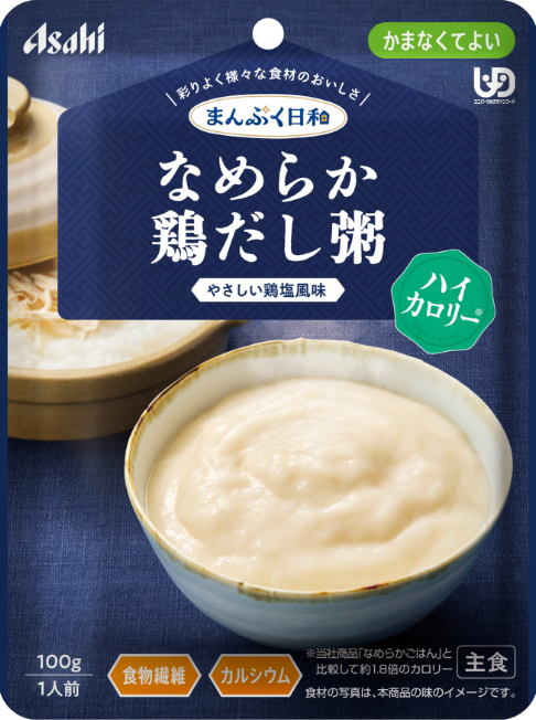 【お取り寄せ】まんぷく日和 なめらか鶏だし粥 ハイカロリー 100g