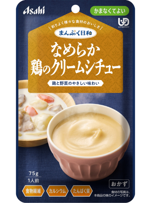 【お取り寄せ】まんぷく日和 なめらか鶏のクリームシチュー 75g