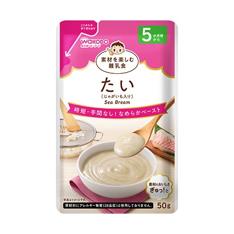 素材を楽しむ離乳食 たい 50g