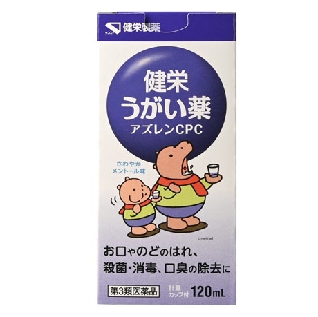健栄 うがい薬 アズレンCPC 120ml