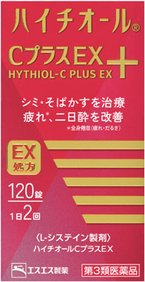 ハイチオール CプラスEX 120錠