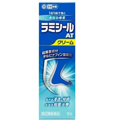 【お取り寄せ】●ラミシール ATクリーム 10g