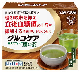 【機能性表示食品】グルコケア粉末スティック　濃い茶　5.6ｇ×３０袋