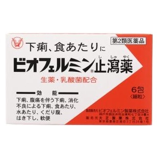 �y�����񂹁z�r�I�t�F���~���~�b��@�U��