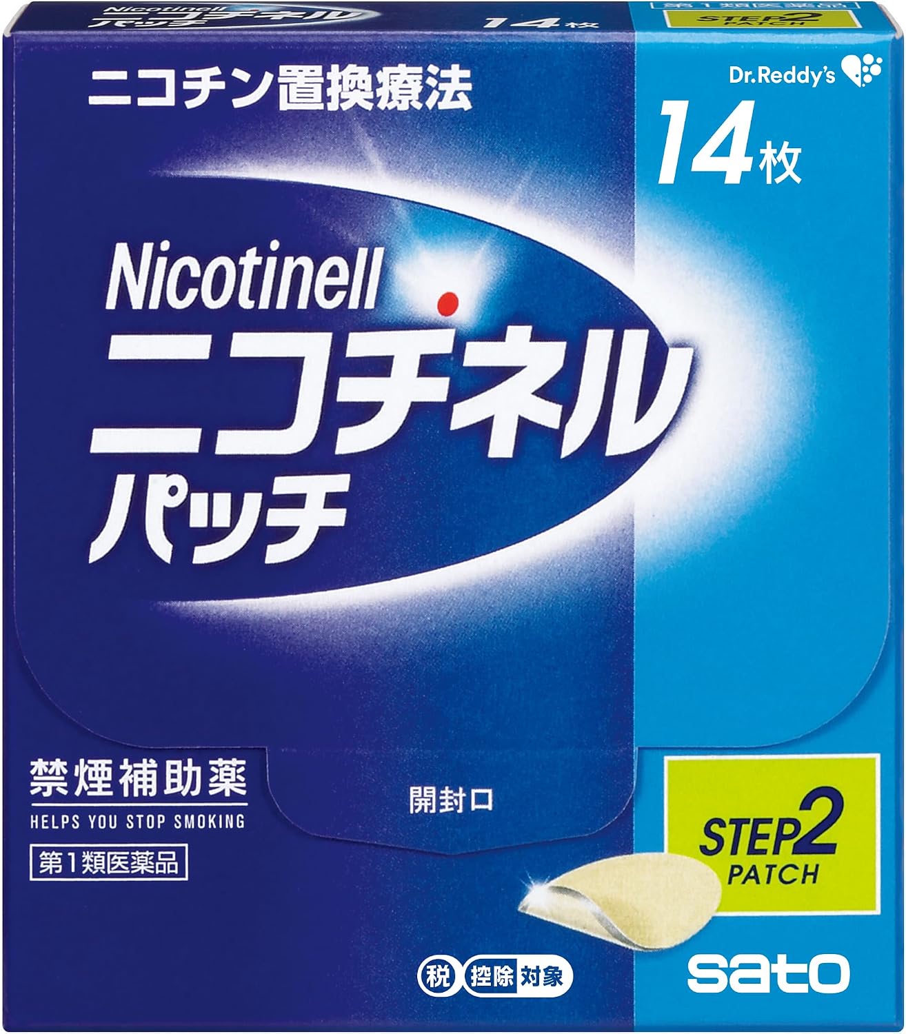 ●ニコチネルパッチ10 14枚